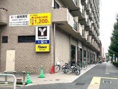 ヤマナカつるまい店