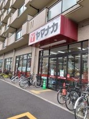 ヤマナカつるまい店