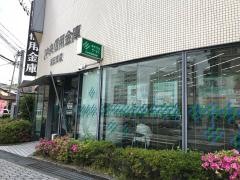 京都中央信用金庫瀬田支店