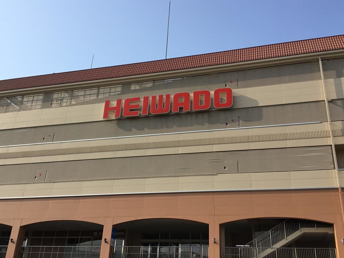 アル・プラザ京田辺店の施設外観です。