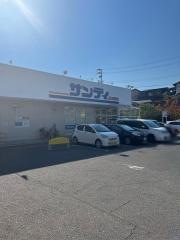 サンディ和泉観音寺店