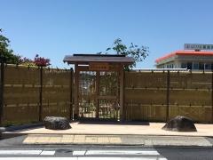 高屋保育園