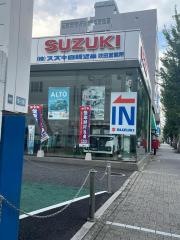 スズキ自販近畿吹田営業所