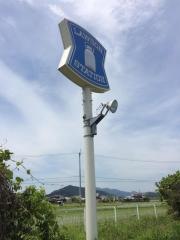 ローソン　篠山八上下店
