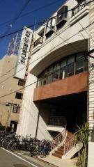 和歌山外国語専門学校