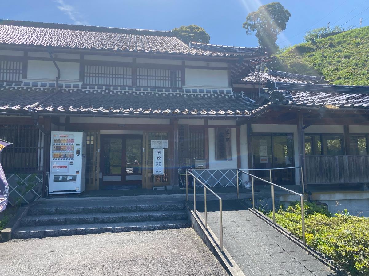 風情ある道の駅