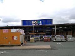 ホームワイド阿蘇店