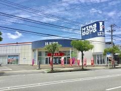 はるやま八代店