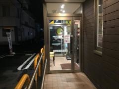 ＣｏＣｏ壱番屋　南岩国店
