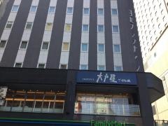 大戸屋ごはん処　相鉄フレッサイン新橋店
