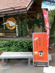 小さな森の喫茶店ワイルドダック