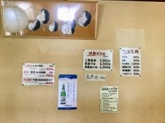 鳥巣亭