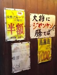 おいでやす