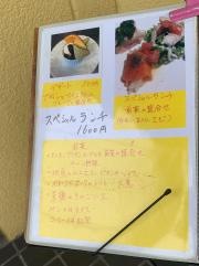 レストランタカノ