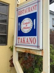 レストランタカノ