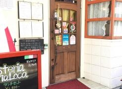 オステリア・ティアロカツー（ＯｓｔｅｒｉａＴｉａＬｏｃａ２）