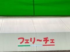 フェリーチェ