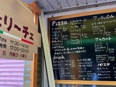 フェリーチェ