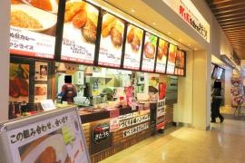 肉’ｓｋｉｔｃｈｅｎきたうち　アリオ倉敷店