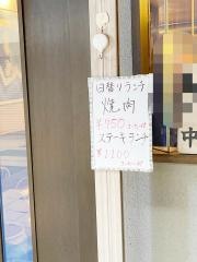 シャトレーヌ