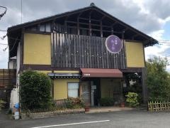 茶楽かぐや