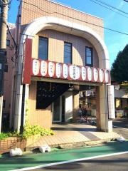 山田　鶏屋
