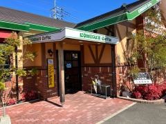 コメダ珈琲店　唐津和多田店