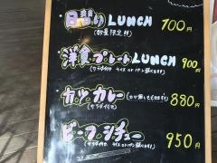 カフェ・テラスフルフル