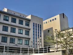 不破ノ関病院