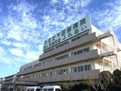 うえだ下田部病院