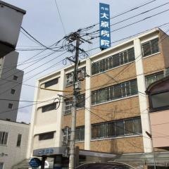 大原病院