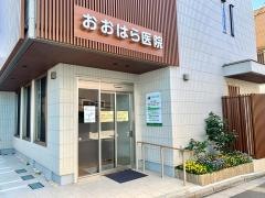 大原医院