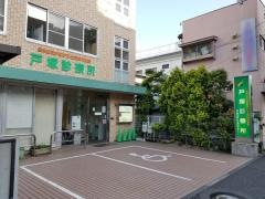医療生協かながわ生活協同組合　戸塚診療所