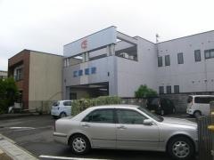 江崎医院