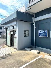 高松内科