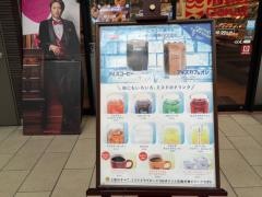ミスタードーナツ　エミオ狭山市ショップ