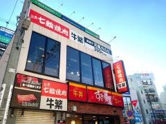すき家　綾瀬駅南店