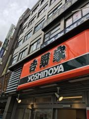 吉野家　新大久保駅前店