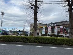 ガスト　川崎生田店