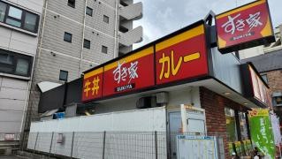 すき家　鶴屋町店