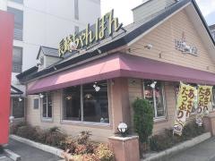 リンガーハット　川崎稲田堤店