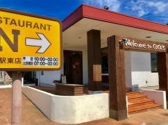 ＣＯＣＯ'Ｓ　佐久平駅東店