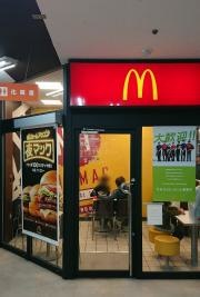 マクドナルド　ＭＥＧＡドン・キホーテ弁天町店