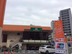 モスバーガー　美野島サンアロー店