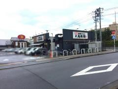 丸亀製麺　東仙台店