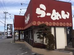 東京とんこつとんとら白岡店