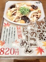 無尽蔵柏崎家