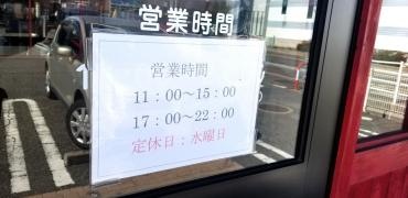 三宝亭安曇野店