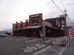 三宝亭安曇野店