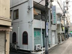 倉沢歯科医院